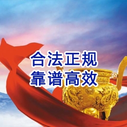 龙岩讨账公司