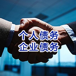 龙岩追债公司